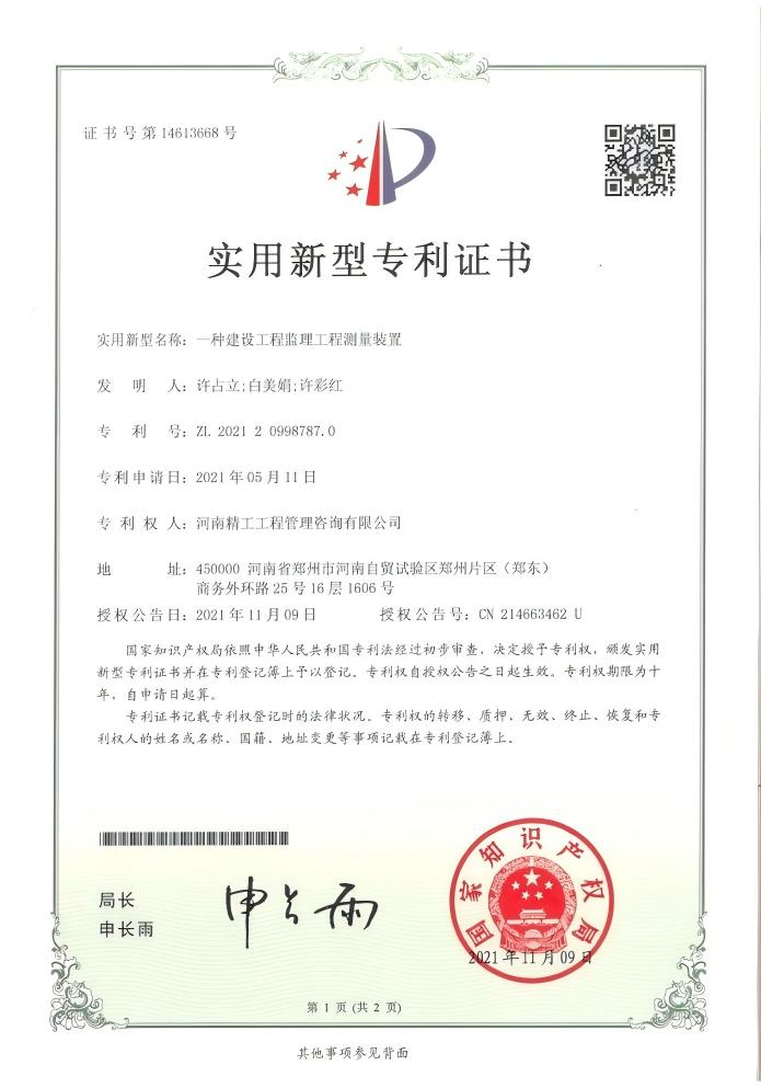 һNO(sh)̱O(jin)̜y(c)b